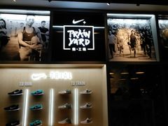 -Trainyard 炼·工场(中国国际贸易中心店)