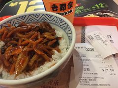 -吉野家(秀谷店)