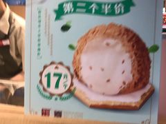 -西树泡芙(正佳店)