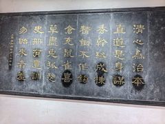 -开封府