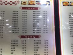 -吃不亏特色包子(三峡广场店)