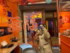 -囍福咖啡(这有山店)