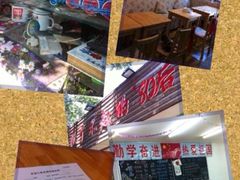 -做了不起的80后