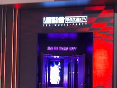-星聚会KTV X Party(上海真如中海环宇城店)