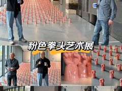 -艺仓美术馆