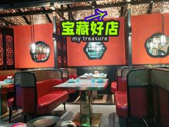-杏花堂山西菜馆(壹方城店)