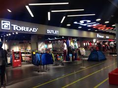 店内环境-华联商厦(火车站店)