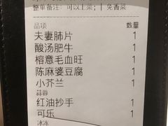 -榕意·川味之美(深业上城店)