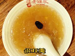 -协茂森老钟家(保利店)