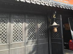 -川悦留香·海鲜餐厅(海棠68环球美食街店)