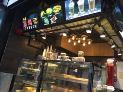 -兵立王鲜果茶·奶茶(文庙店)