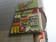 美食介绍-吾悦广场(天津和平店)