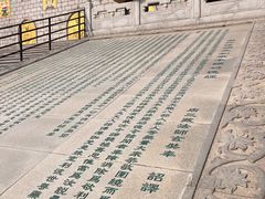 -龙口南山旅游景区