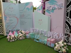 -苏小糖(鼓浪屿三丘田花园店)