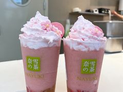 -奈雪的茶(鄞州万达店)