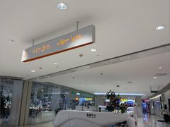-长沙悦方ID MALL