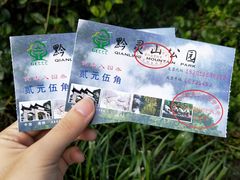 -黔灵山公园-南门售票处