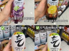 -山姆会员商店(上海浦东店)