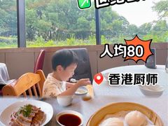 -潮府馆·非遗潮州菜·港式点心(世纪公园店)