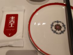 -老吉士(环贸iapm店)