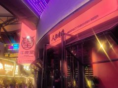 -牛啤堂精酿啤酒餐吧(五棵松华熙店)