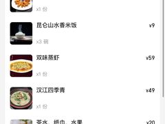 -知楚•精致湖北菜(武商MALL店)