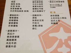 菜单-堂本家洋食别馆·炸猪排(中心城店)