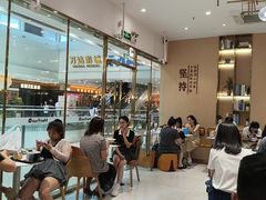 -鲜芋仙(番禺万达广场店)
