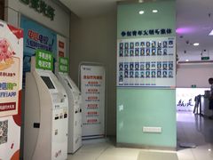 -中国电信(解放三路营业厅)