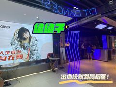 -公园前(地铁站)