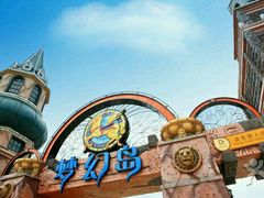 -金堂县云顶石城风景区