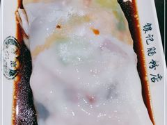 -银记肠粉店(中山一路店)