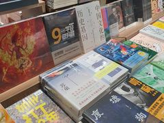 -扶光书店(中环店)