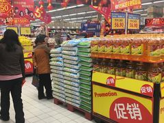 -华润万家(华夏店)