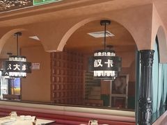 -清真·卡德尔大叔新疆主题餐厅(龙汇路店)