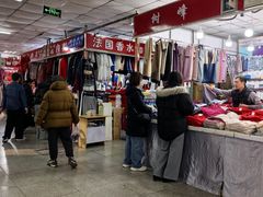 -大连双兴商品城