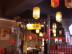 -帝一铭家宴(板塘店)