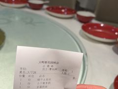 -大鸭梨烤鸭店(花园村店)