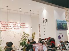 -Gee Coffee Roasters (万象城店)