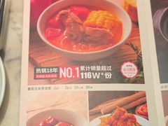 -汤城小厨•粤菜•靓汤(西直门凯德MALL店)