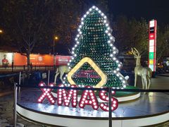 -光启城时尚购物中心