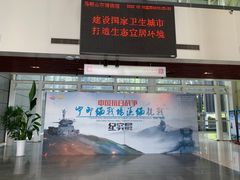 -马鞍山市博物馆