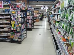 -金都综超(金都商城店)