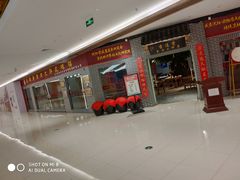 门面-李连贵熏肉大饼(中街盛京龙城店)