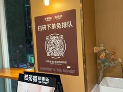 -萃茶师(琅西店)