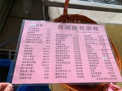 -西江河鲜·趣苑酒楼(鼎湖店)