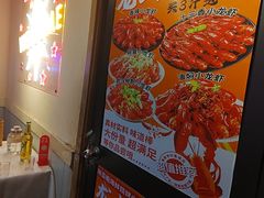 -海盗船. 龙虾烧烤. 酒馆