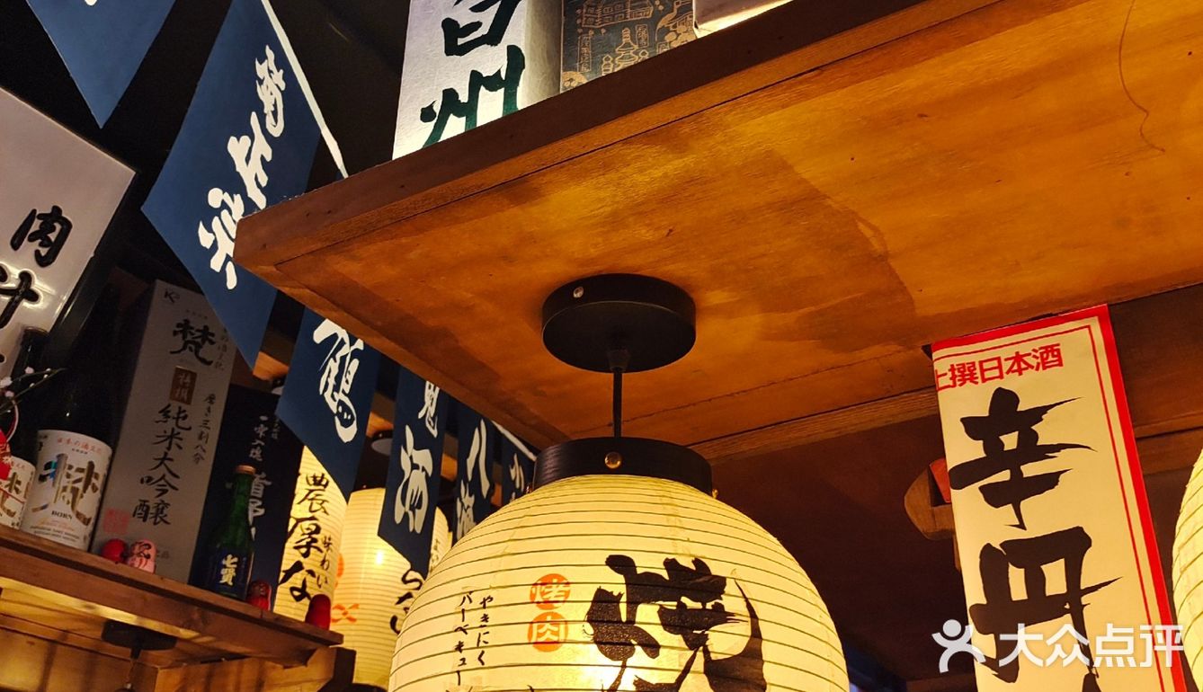 永远都在排队的板前十勝日式烧肉店