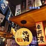 永远都在排队的板前十勝日式烧肉店