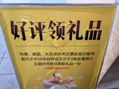 -千年银杏谷文化旅游区